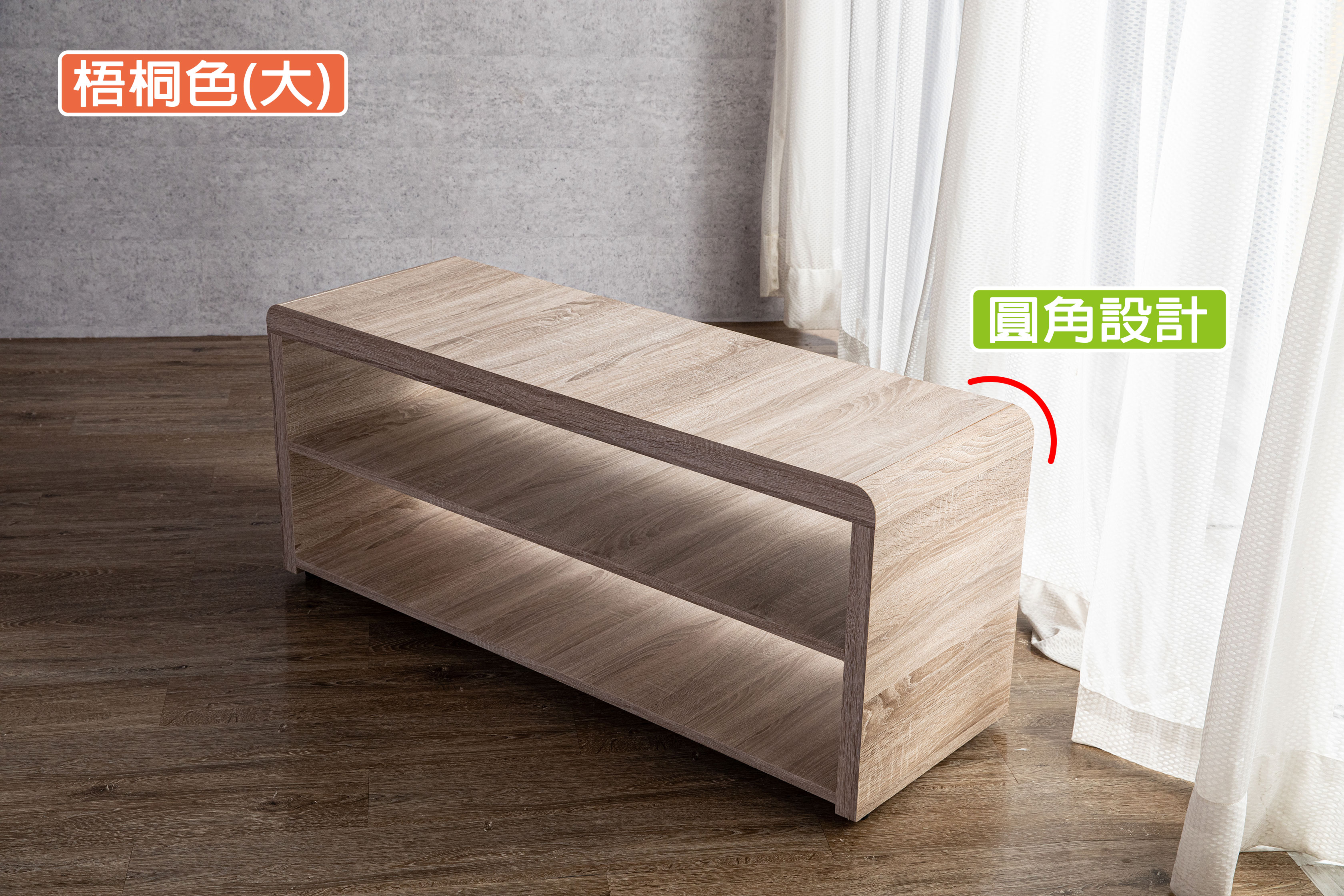 馬克斯多功能櫃(鞋櫃/電視櫃/置物櫃)