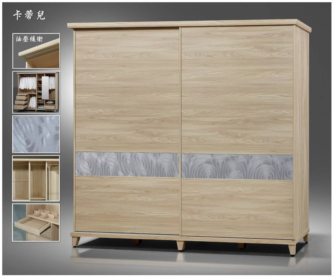 卡蒂兒7尺衣櫃-全嶸家具=服務第一
