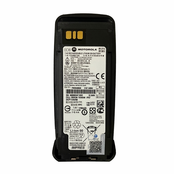 PMNN4066 PMNN4066B P8268 P8260 P8208 P8200 原廠 IMPRES鋰電池