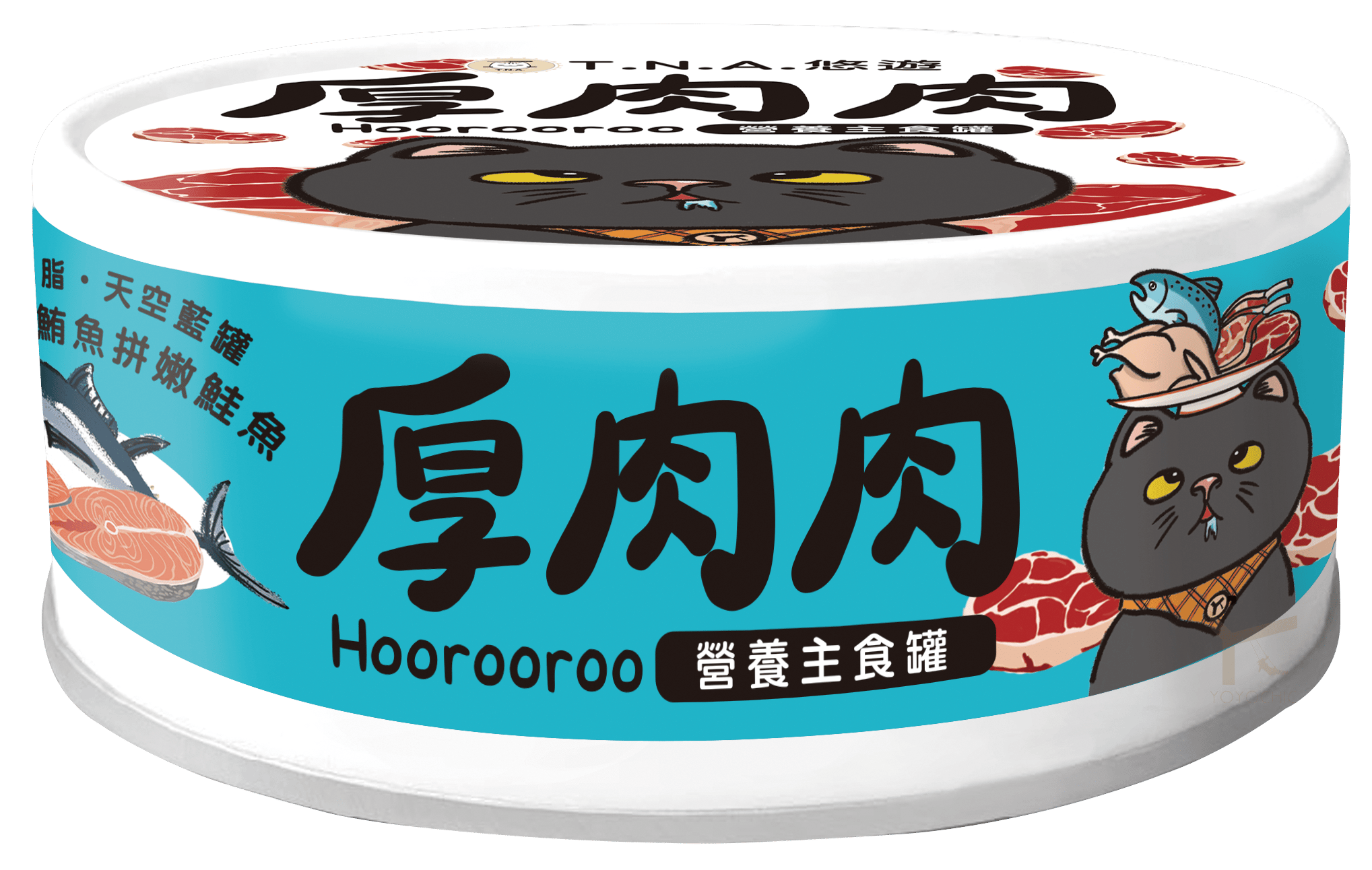 厚肉肉貓主食罐