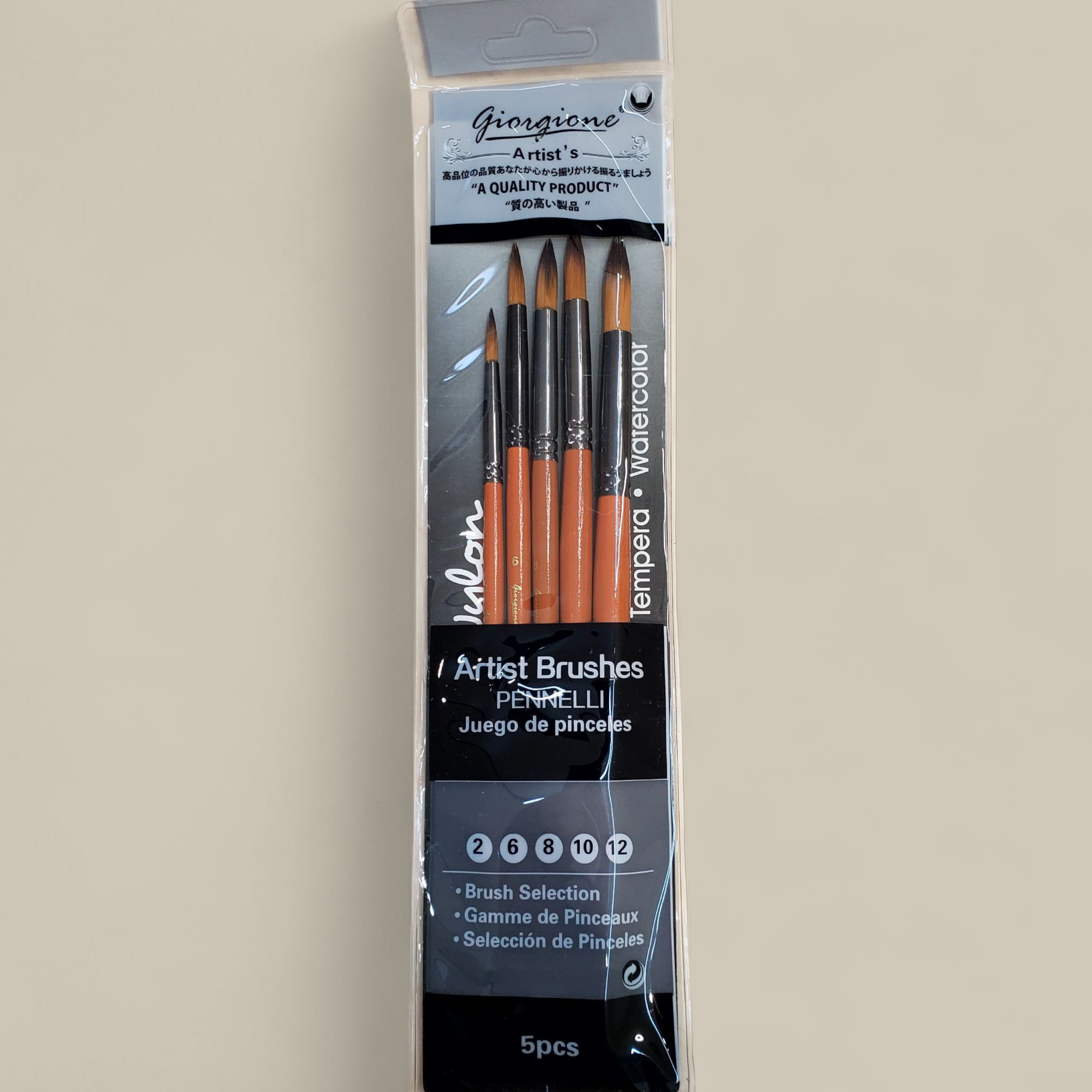 Giorgione喬爾喬內 圓頭水彩筆套組5支裝