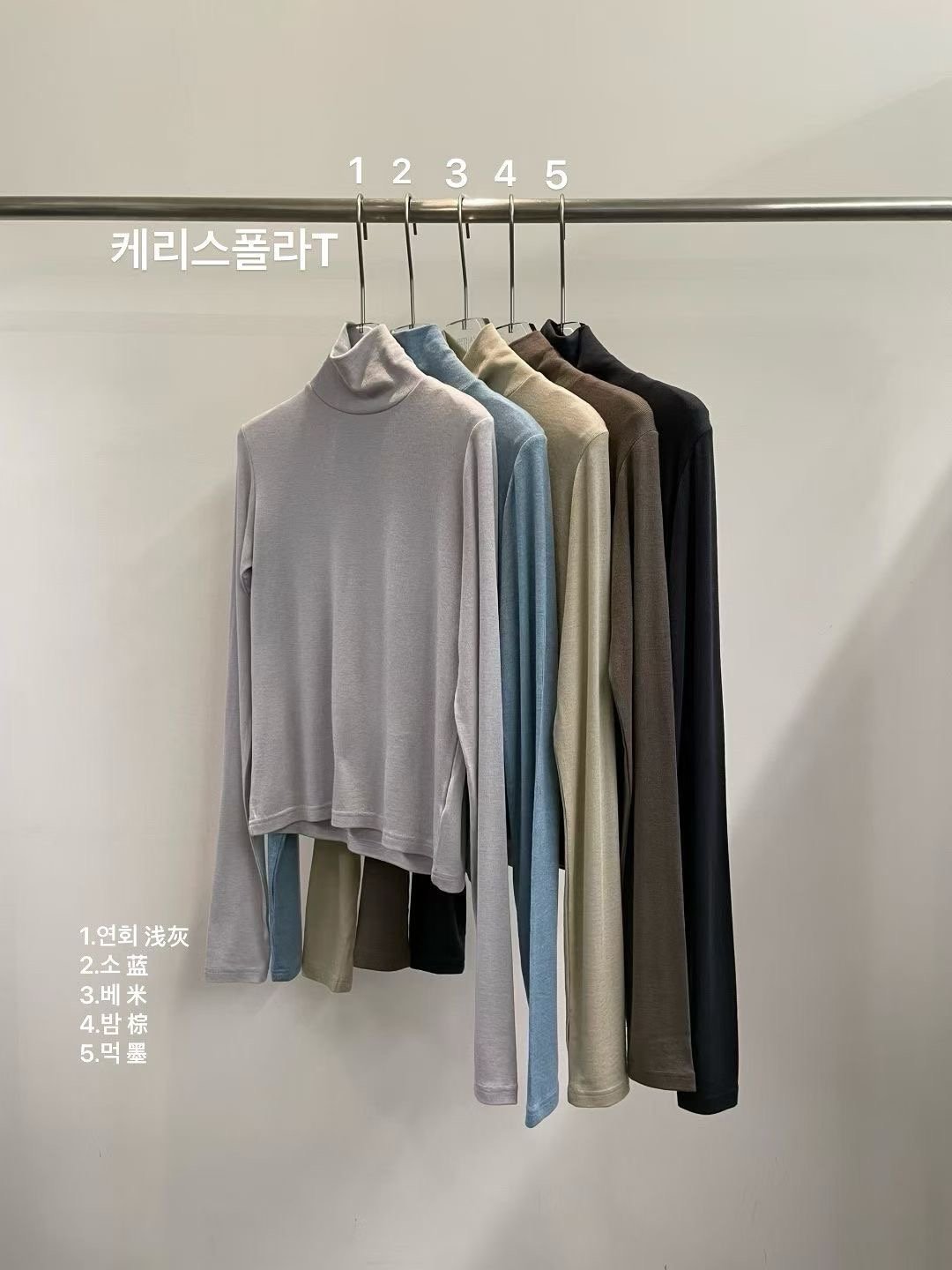 咖色現貨！《設計師》天絲羊毛不勒脖打底衣