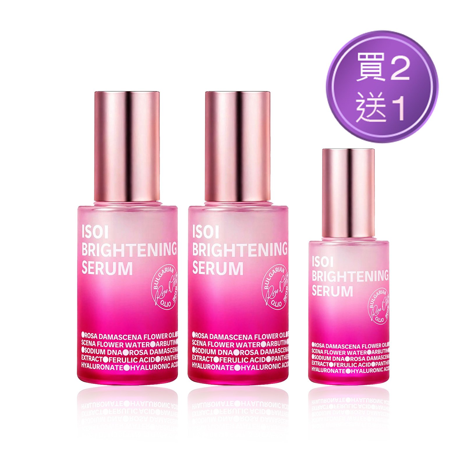ISOI 保加利亞玫瑰PDRN亮白精華 35ml買2送1/平行輸入