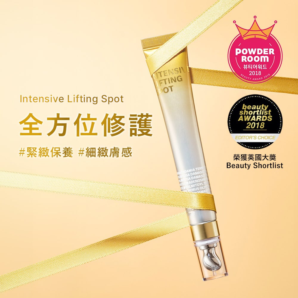 【iMeuu愛美悠】ISOI 密集緊實修護精華(眼霜/全臉)25ml  急救熨斗 乾燥細紋 玫瑰精油 玫瑰精華 全臉可用