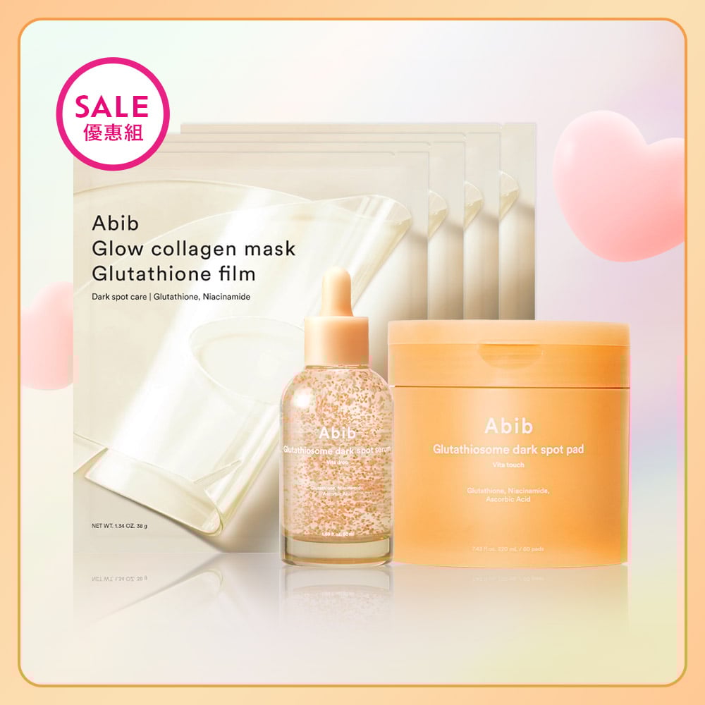 【iMeuu愛美悠】Abib 晶亮煥膚套組-穀胱甘肽棉片+膠原光澤面膜+穀胱甘肽活力精華