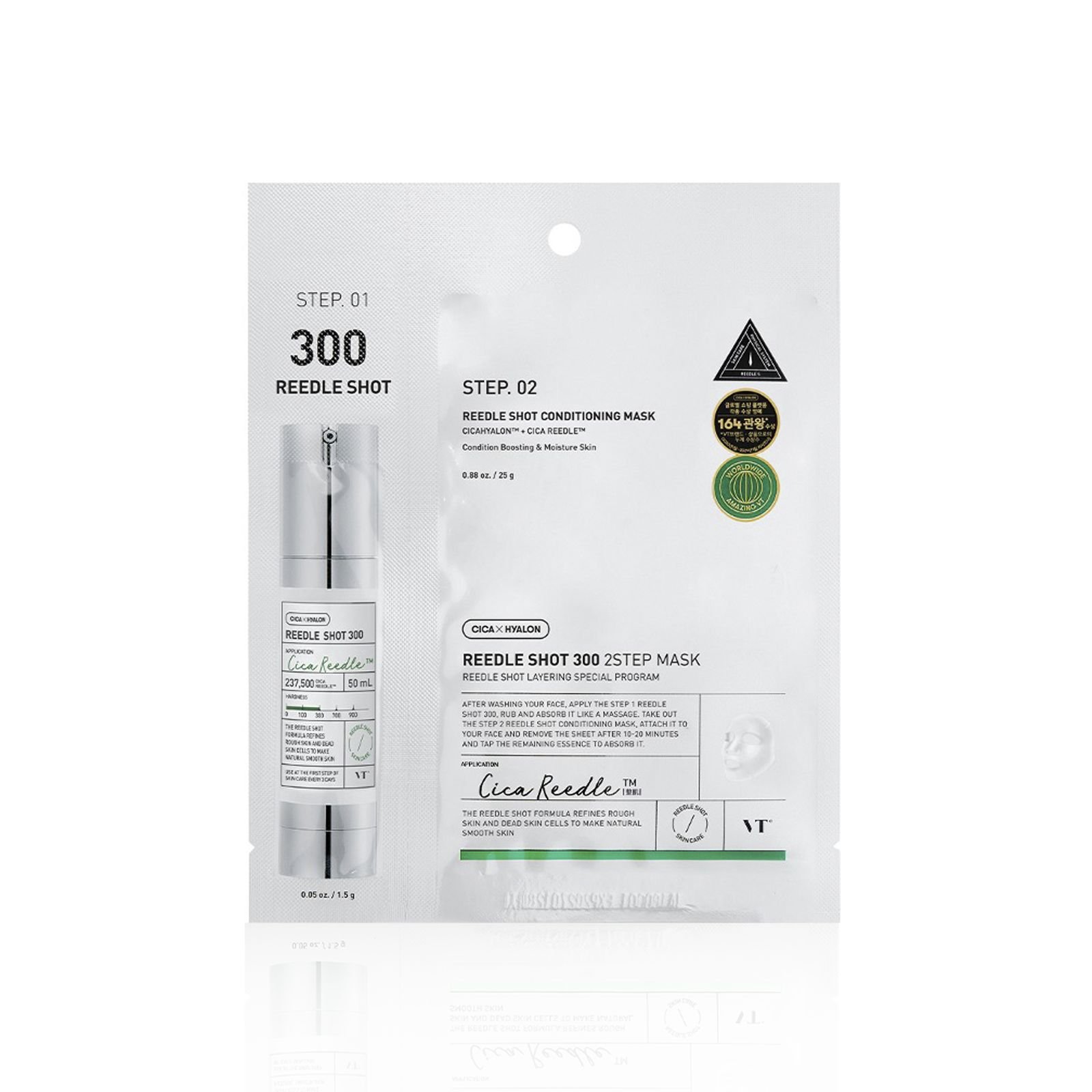 【iMeuu愛美悠】VT 微晶精華300 2部曲面膜5片入 REEDLE SHOT300 晉級的集中護理