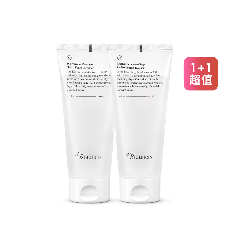 【iMeuu愛美悠】D.Brauners淨膚凝膠泡沫潔面乳150ml 1+1