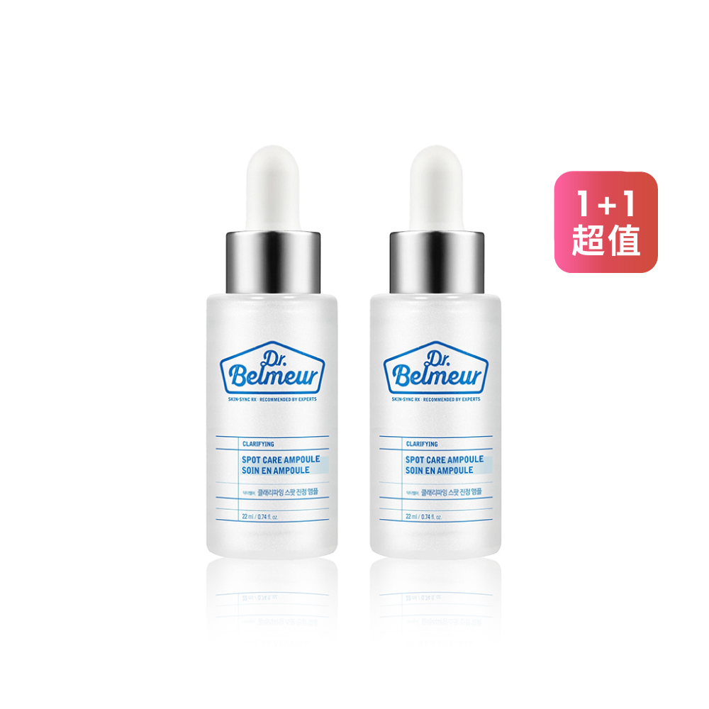 【iMeuu愛美悠】Dr. Belmeur肌本博士淨膚調理舒緩精華22ml (1+1雙瓶組)/平行輸入 敏弱肌 溫和 光滑
