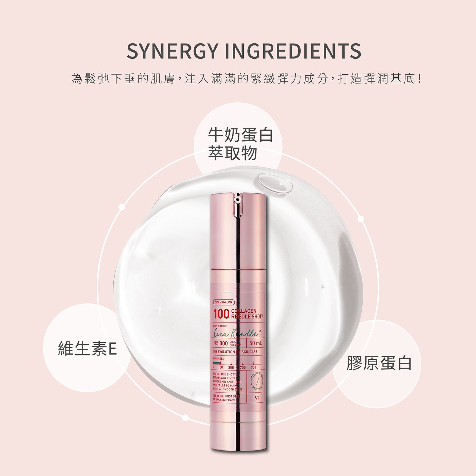 【iMeuu愛美悠】VT老虎膠原蛋白微晶精華100(50ml x 2瓶)積雪草 玻尿酸 綠蜂膠 維生素E