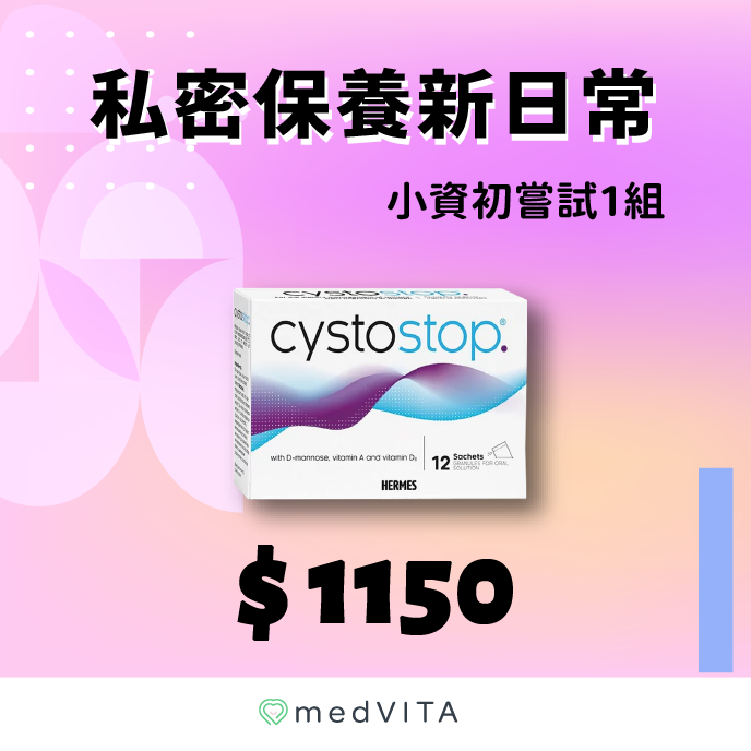 小資初嘗試｜淨舒逸 x 1盒