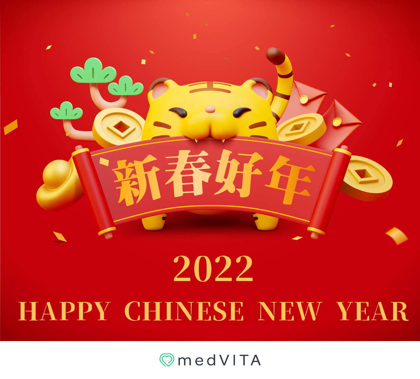 新年快樂~