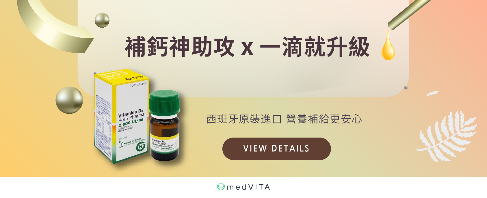 https://www.med-vita.com/pages/2026099
