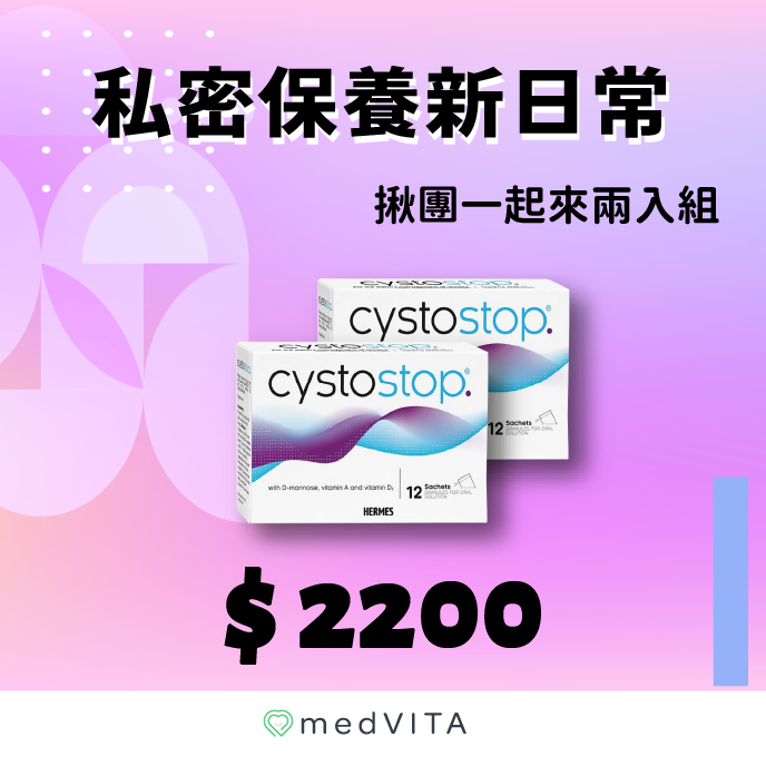 揪團一起來｜淨舒逸 x 2盒