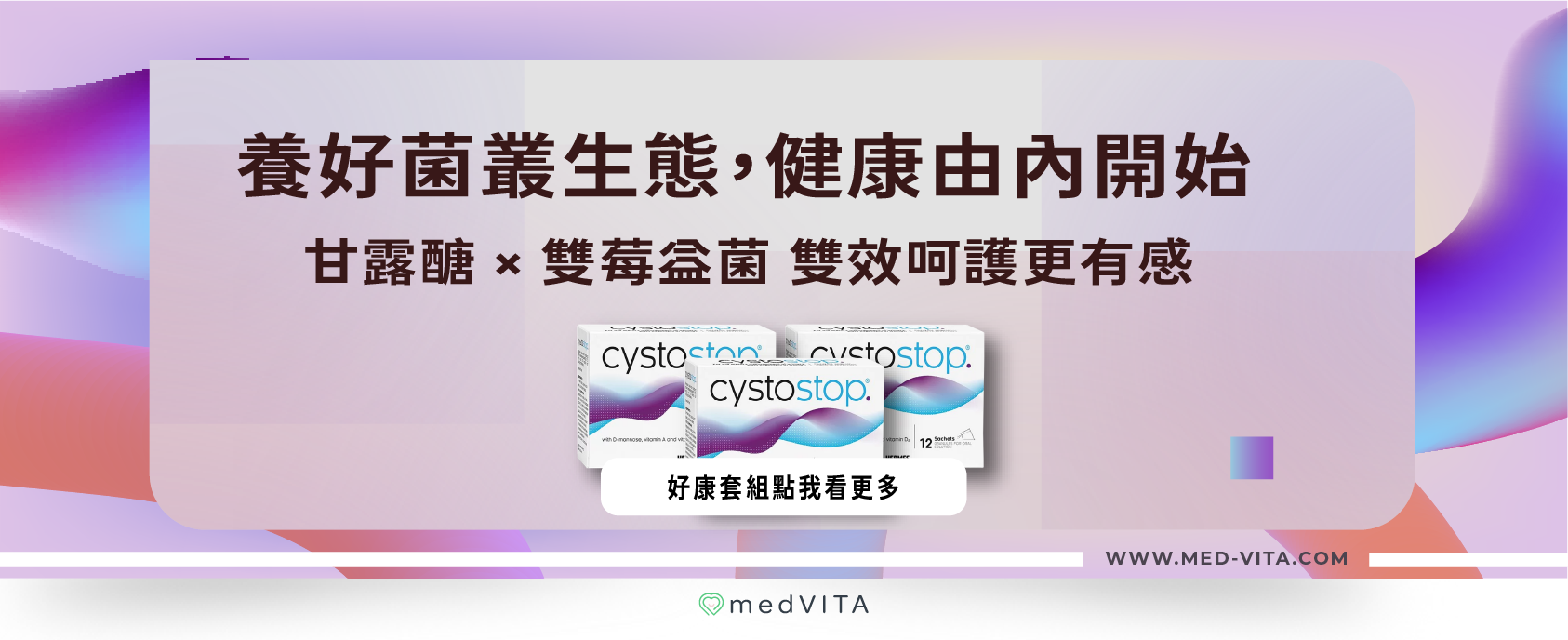https://www.med-vita.com/pages/20260999