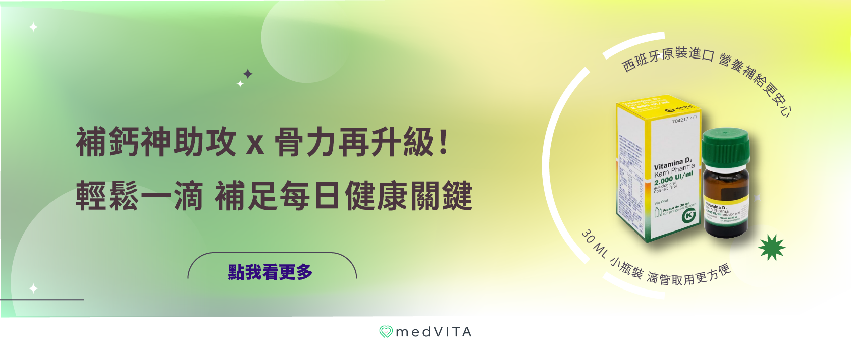 https://www.med-vita.com/pages/2026088