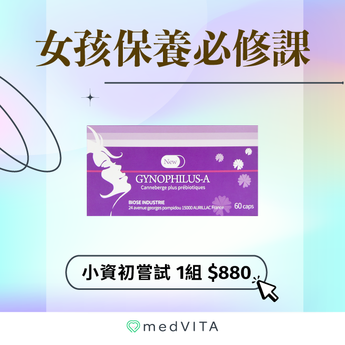 小資初嘗試｜新婦寶A x 1盒