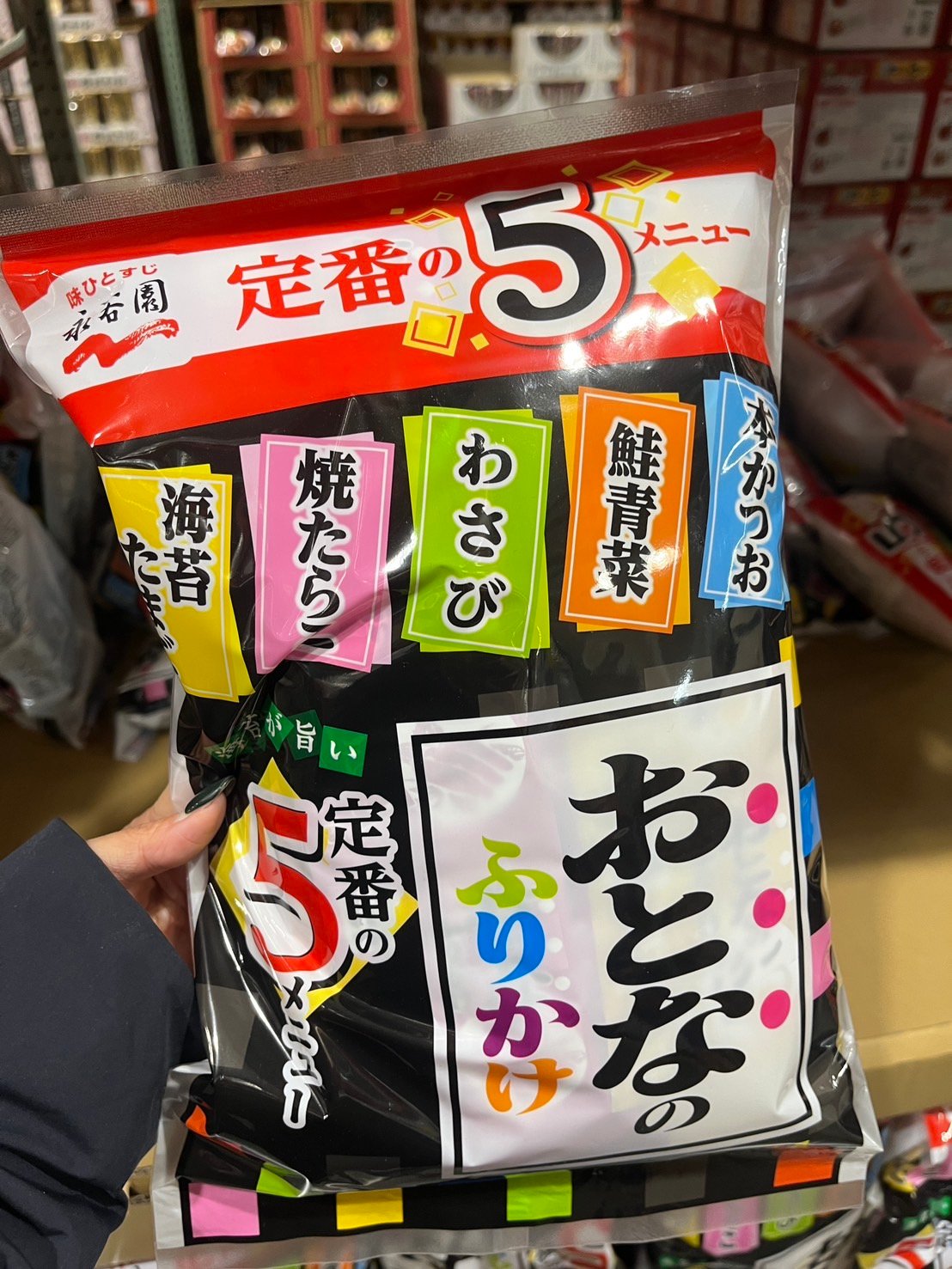 永谷園香鬆 五種口味 飯友 拌飯香鬆100包 572659