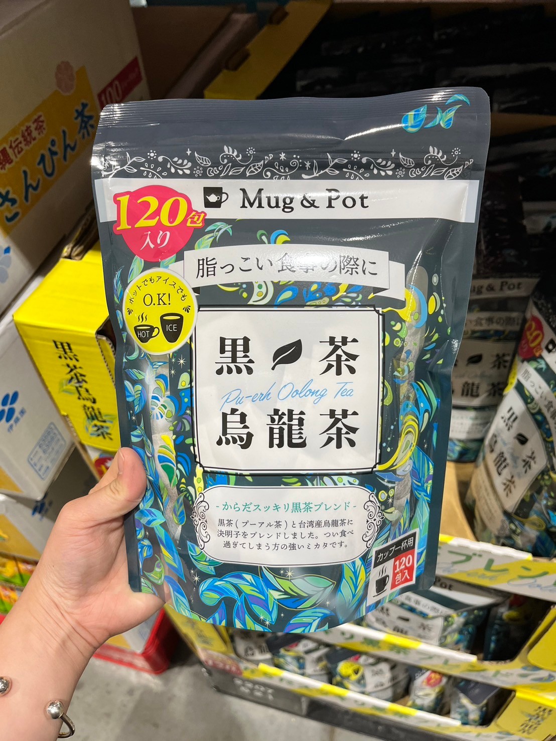 黑茶烏龍茶 61718