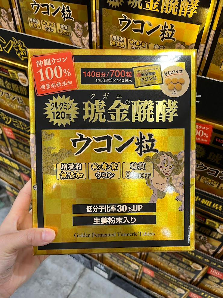 琥金發酵薑黃 700粒 19367