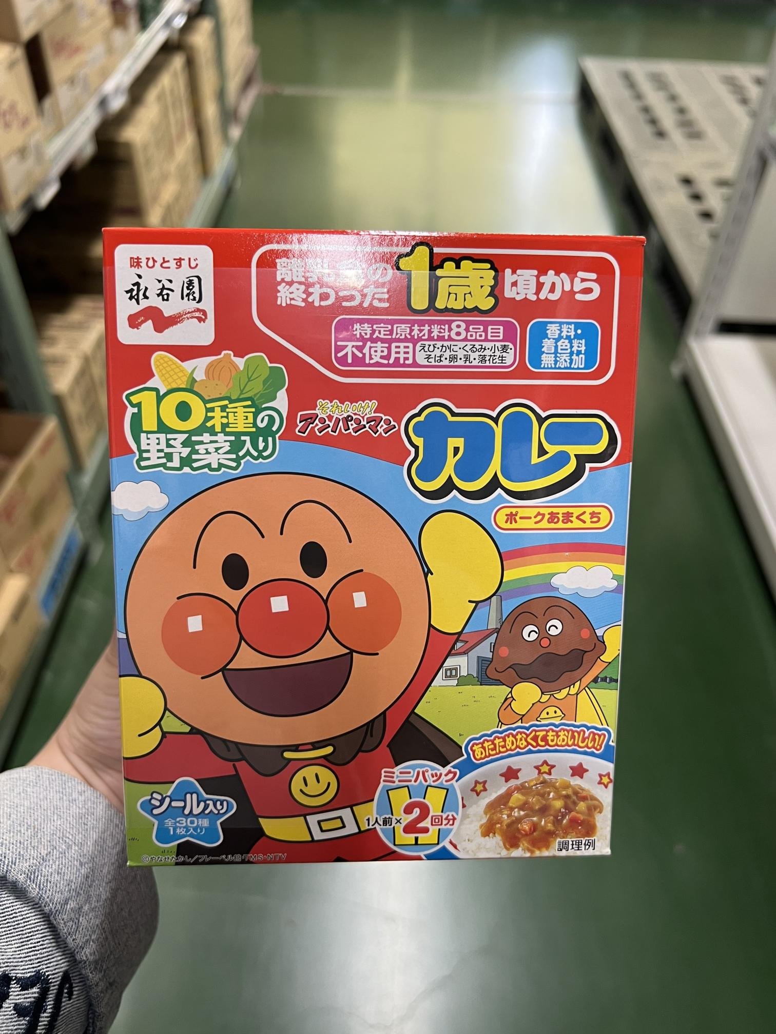 麵包超人 豬肉蔬菜咖喱醬
