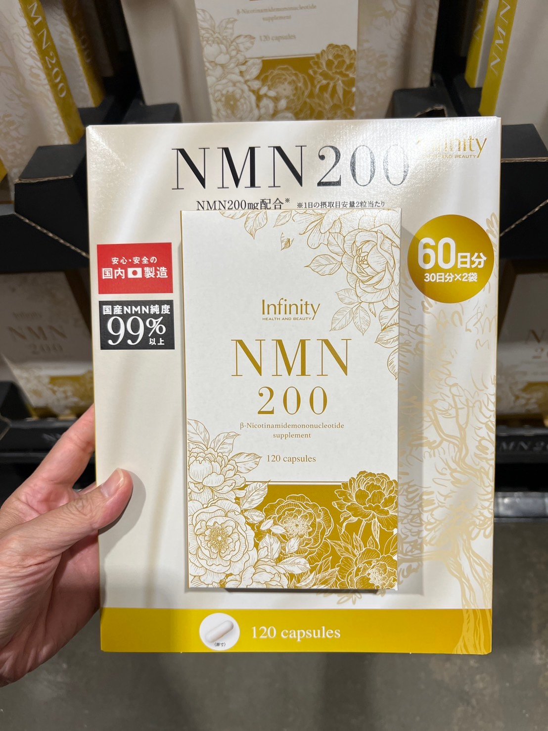 NMN200 60日分 56001
