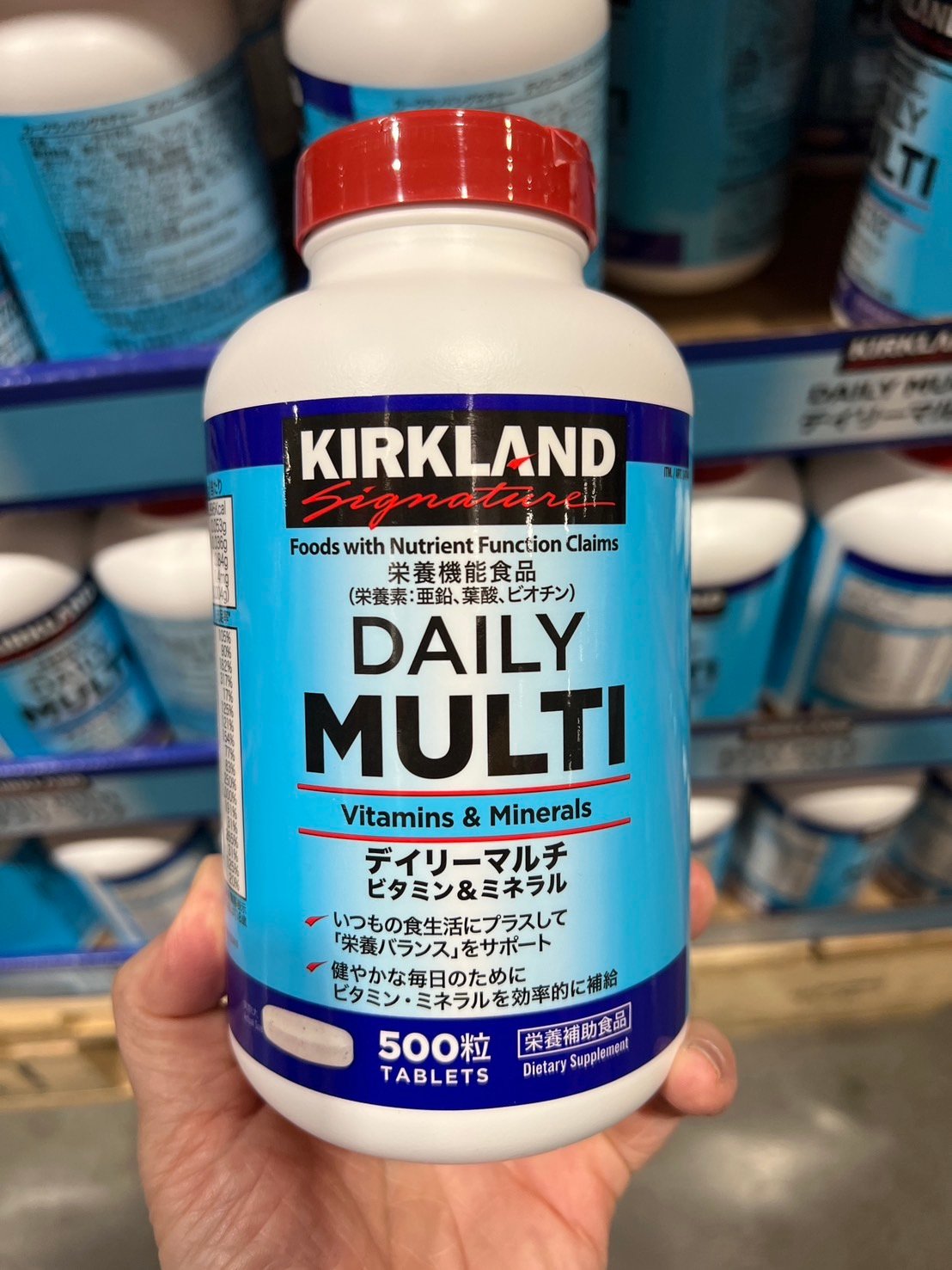 KS 每日多種維生素和礦物質 500粒 14744