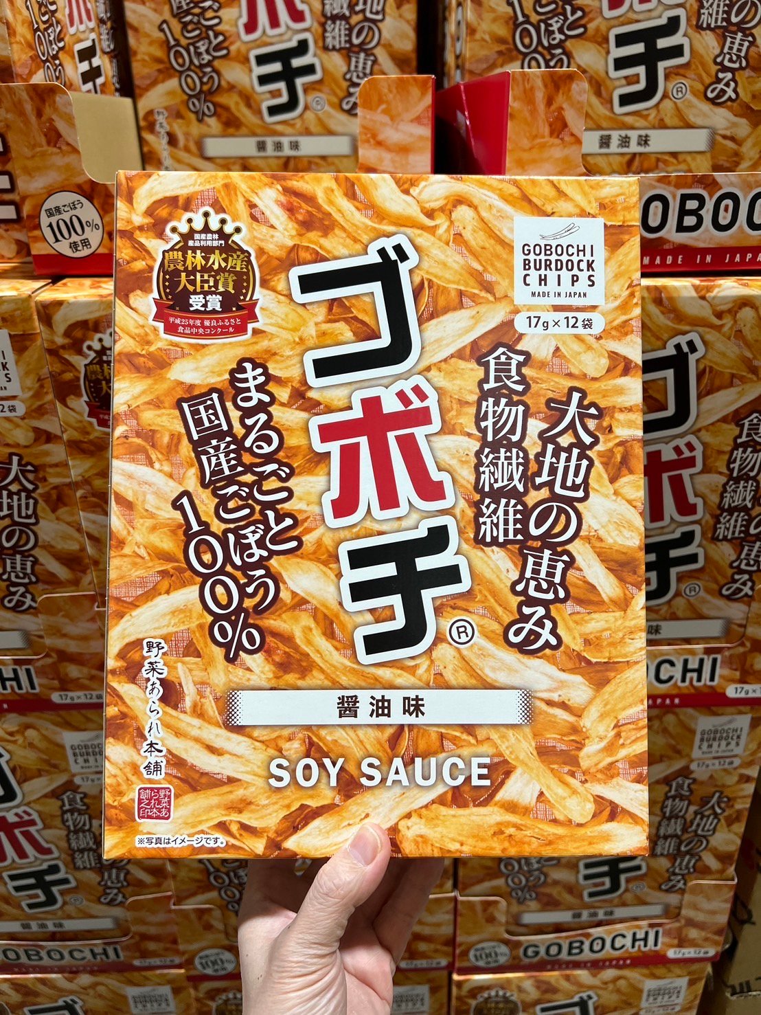 牛蒡脆片12入醬油口味 77155