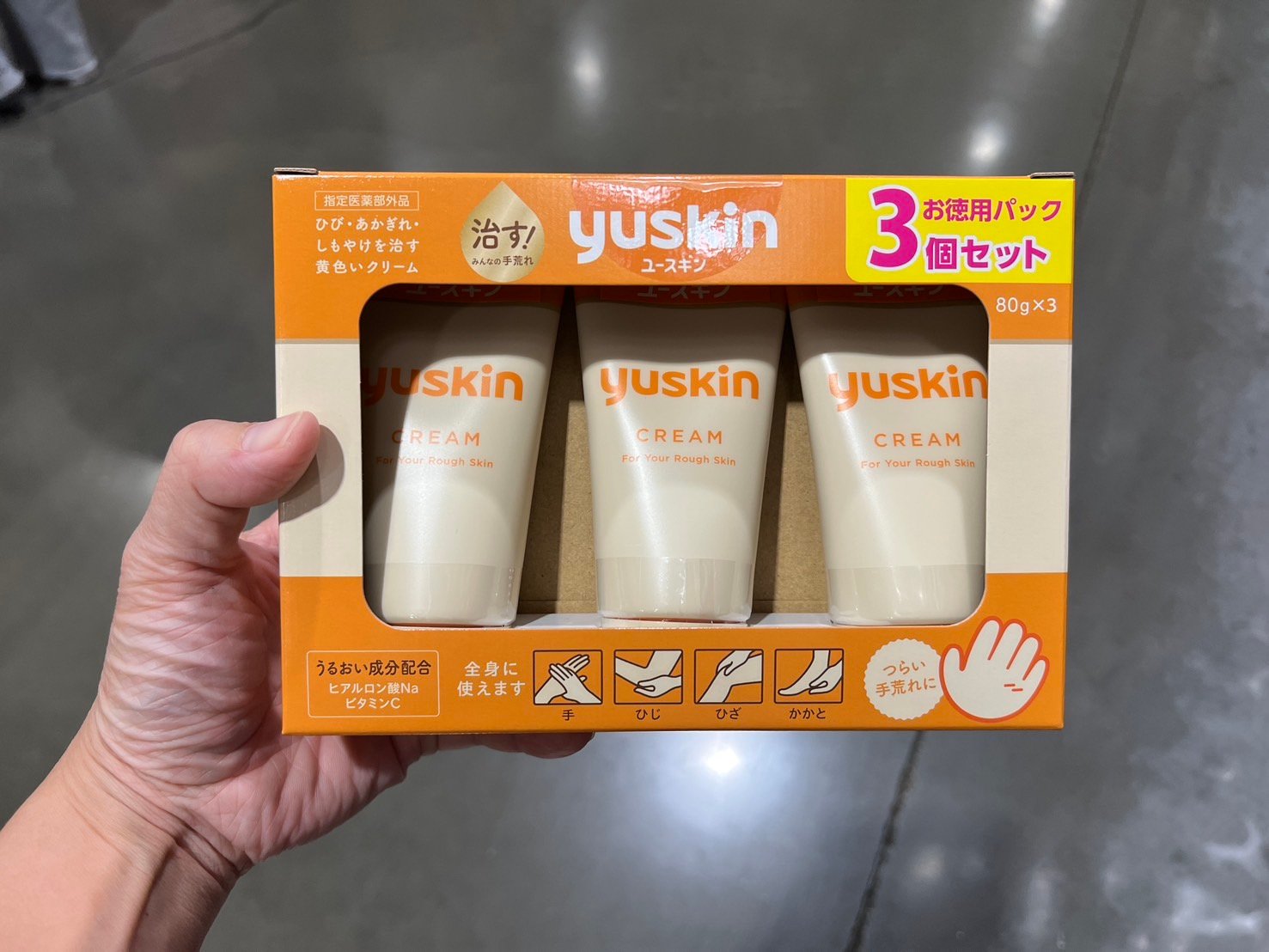 YUSKIN CREAM 護手霜3入 76888