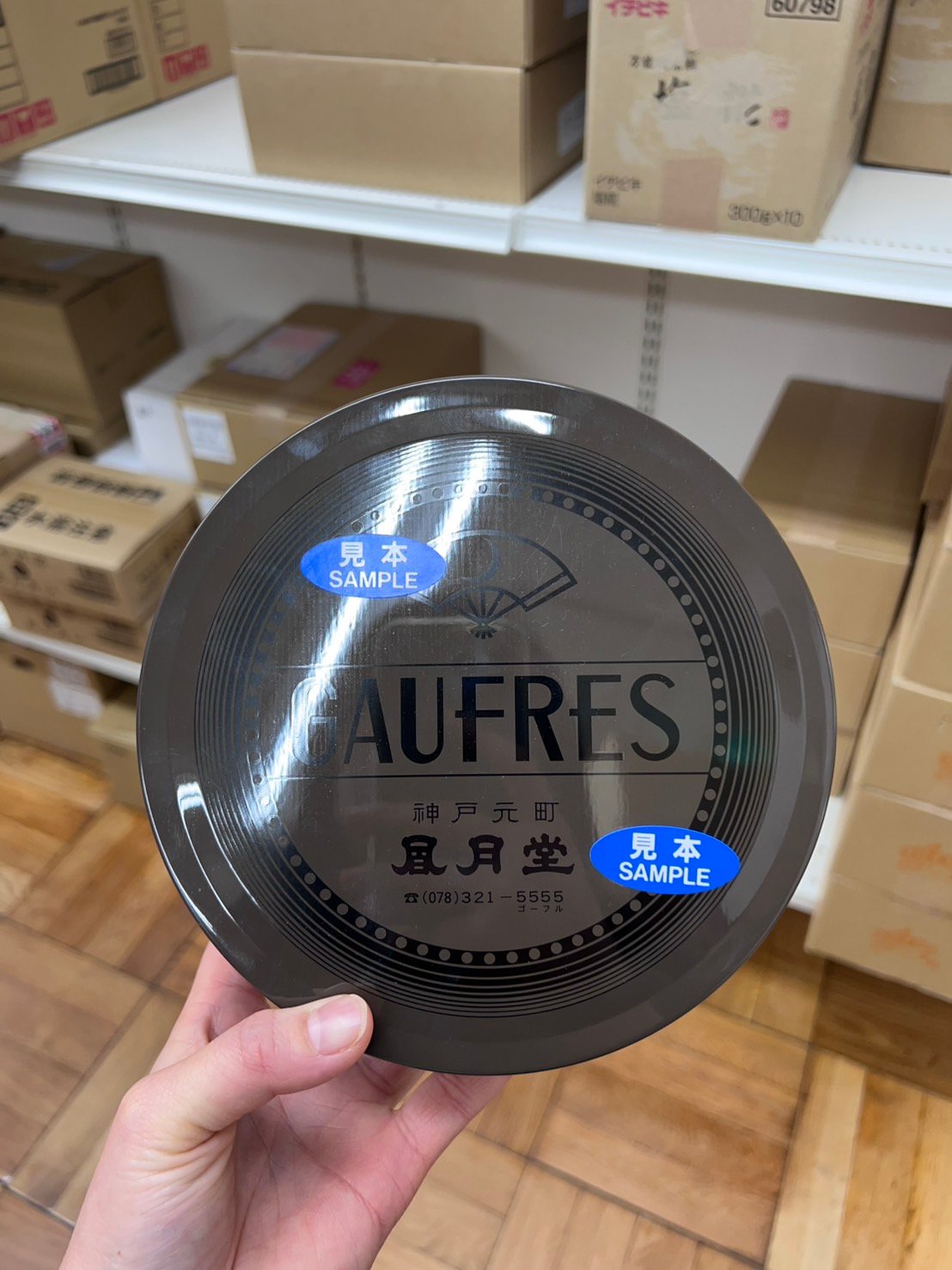 神戶風月堂 大片法蘭酥 綜合禮盒 鐵罐