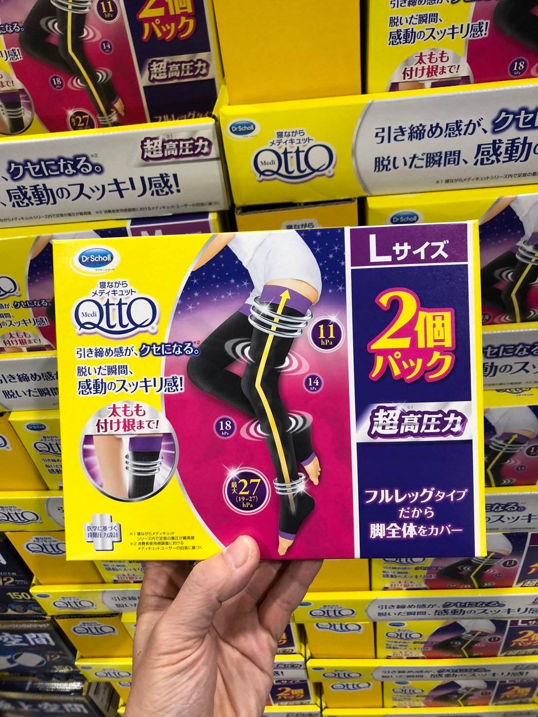 全腿瘦身睡眠壓力襪L 2入組 27507