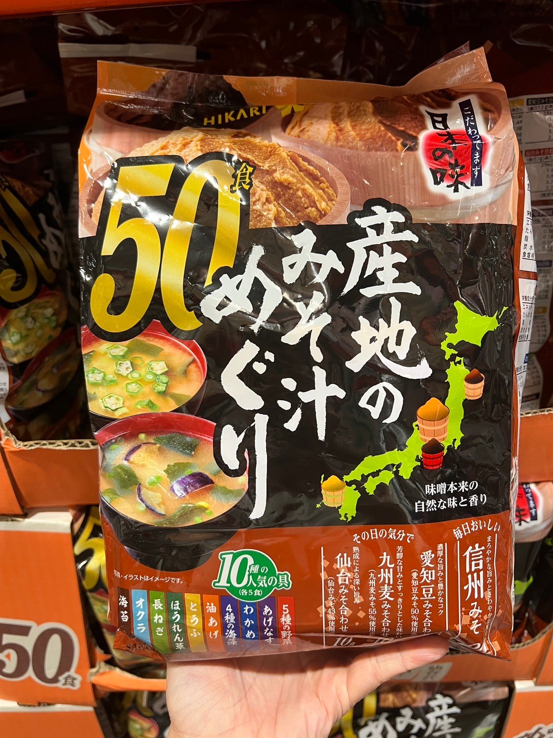 產地味噌湯50入 23247