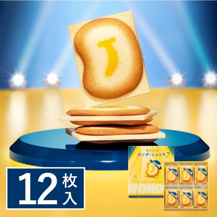 東京香蕉巧克力夾心餅乾 12入