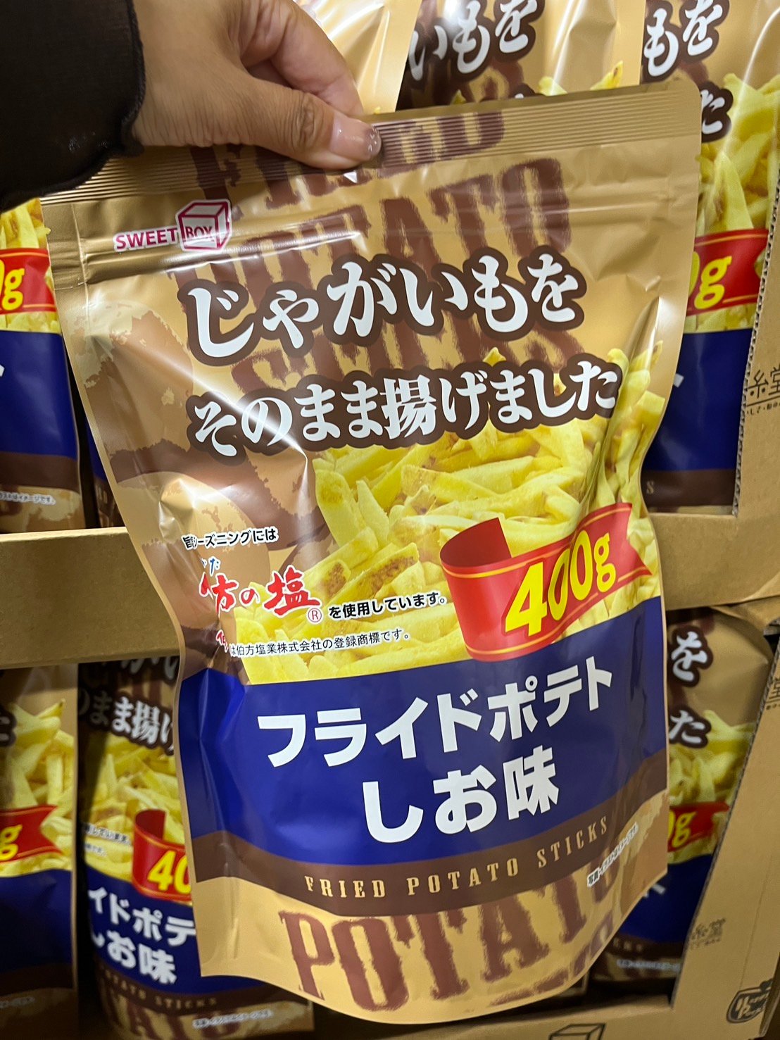 SWEET BOX 鹽味薯條 83240