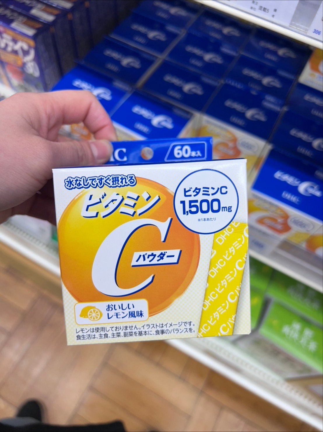 每日都要補充的  DHC   C粉 60日分