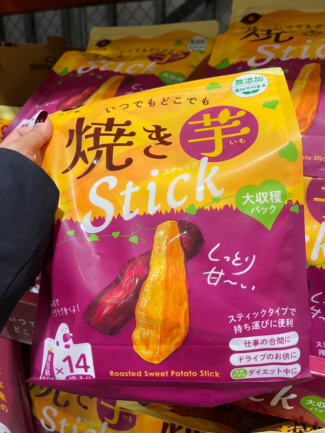 烤地瓜 700克（50克 x 14條）大包裝 82679