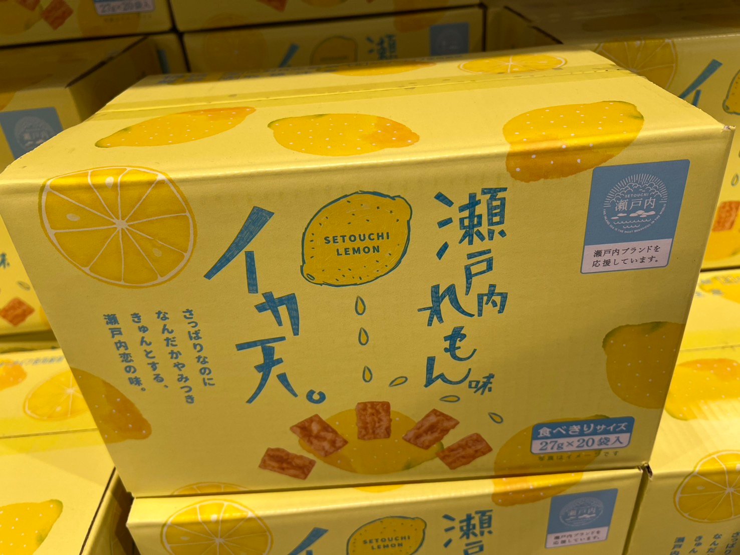 瀨戶內魷魚天婦羅 檸檬口味 56897