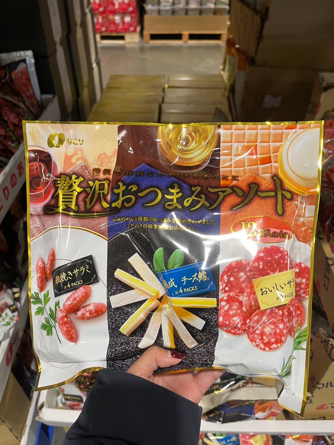 Natori三味點心拼盤12袋 555468