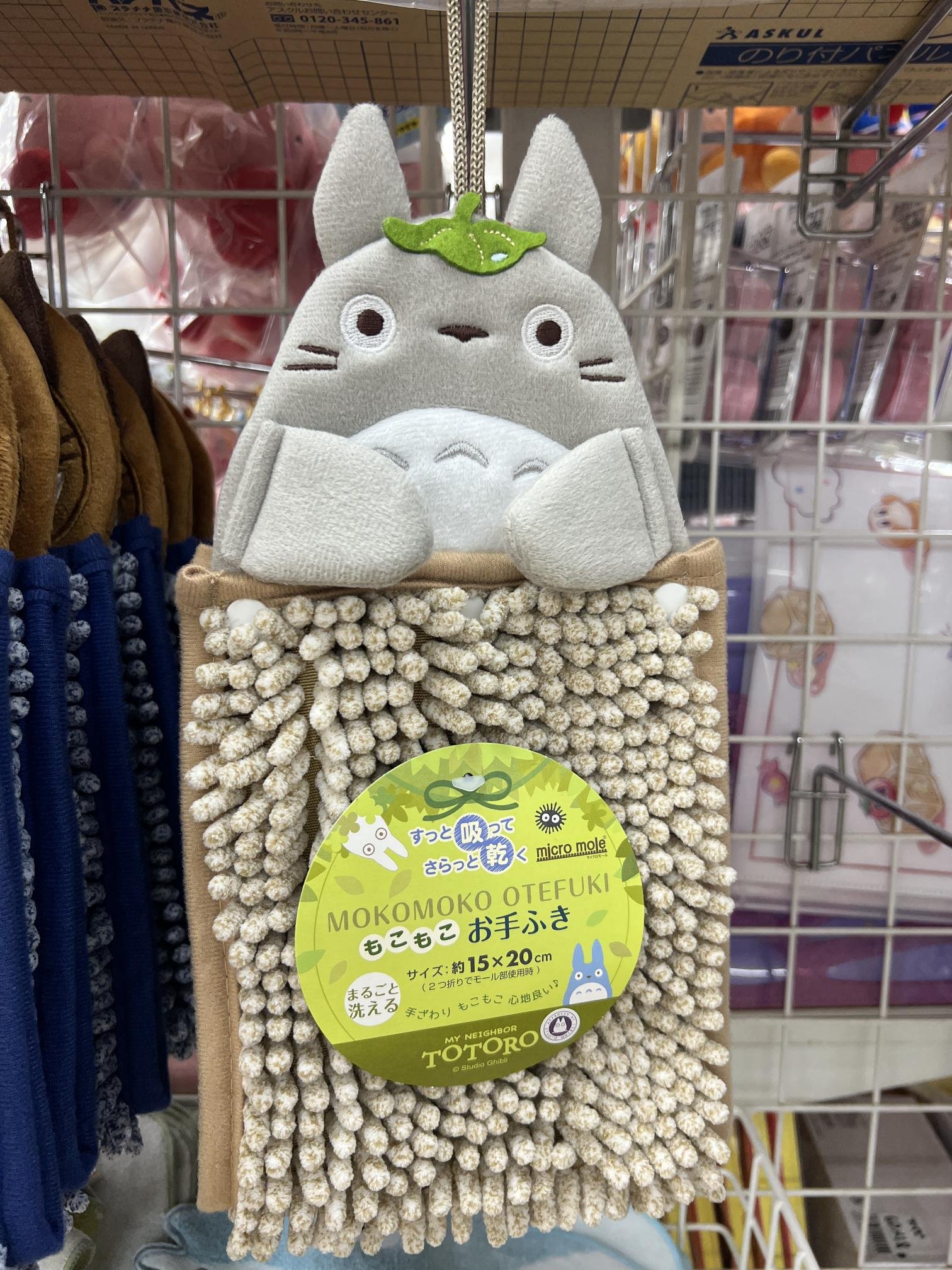 吉卜力 擦手巾 吸手手帕