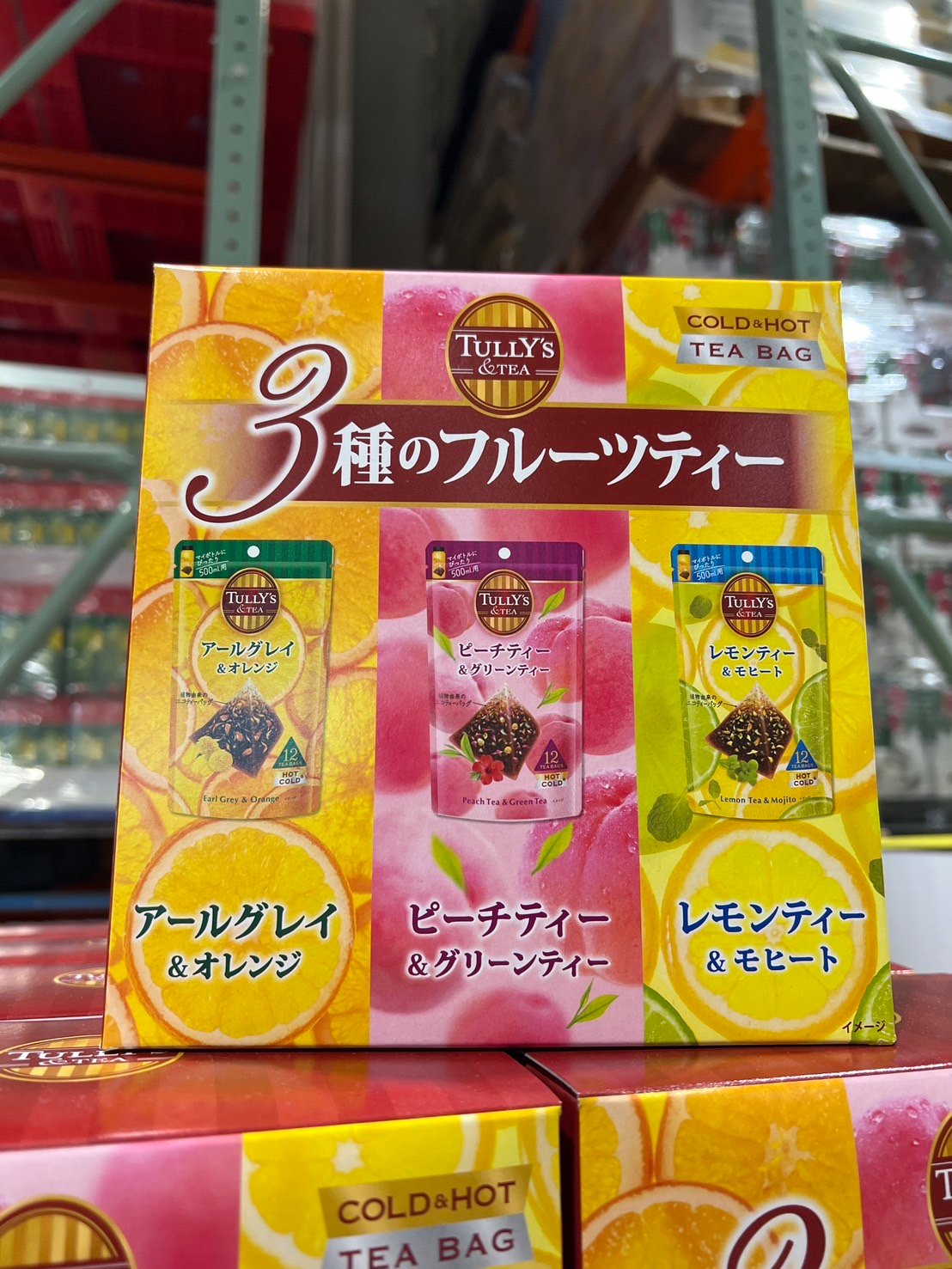 伊藤園3款水果茶包72入 74314