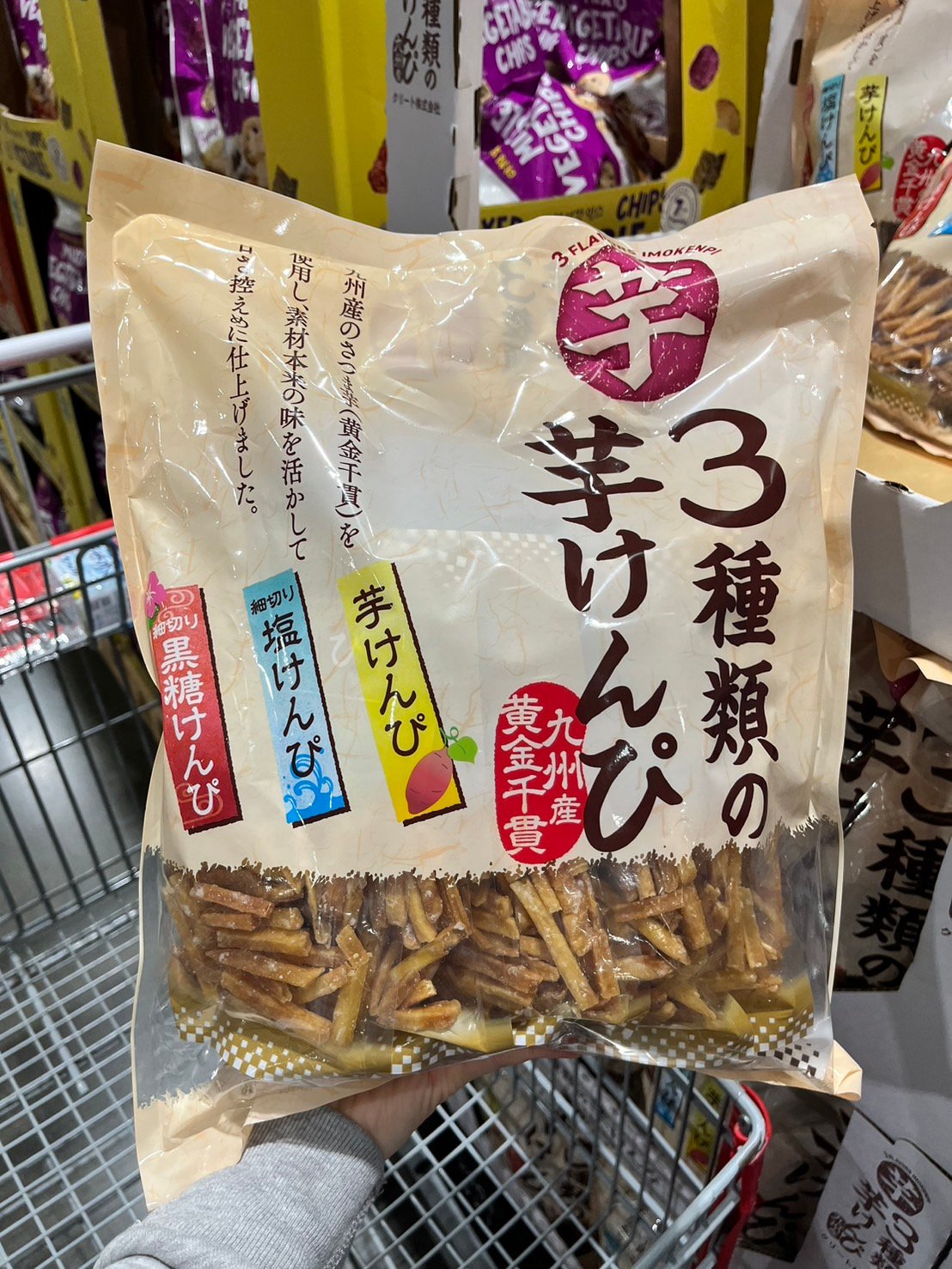 3種類地瓜薯條 64044