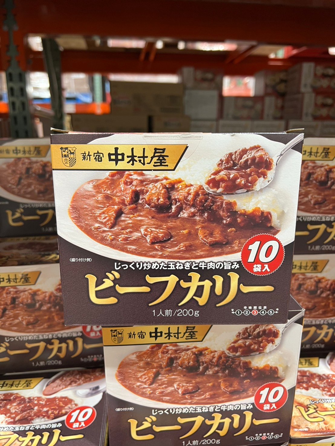 新宿中村屋 牛肉咖哩醬 574036