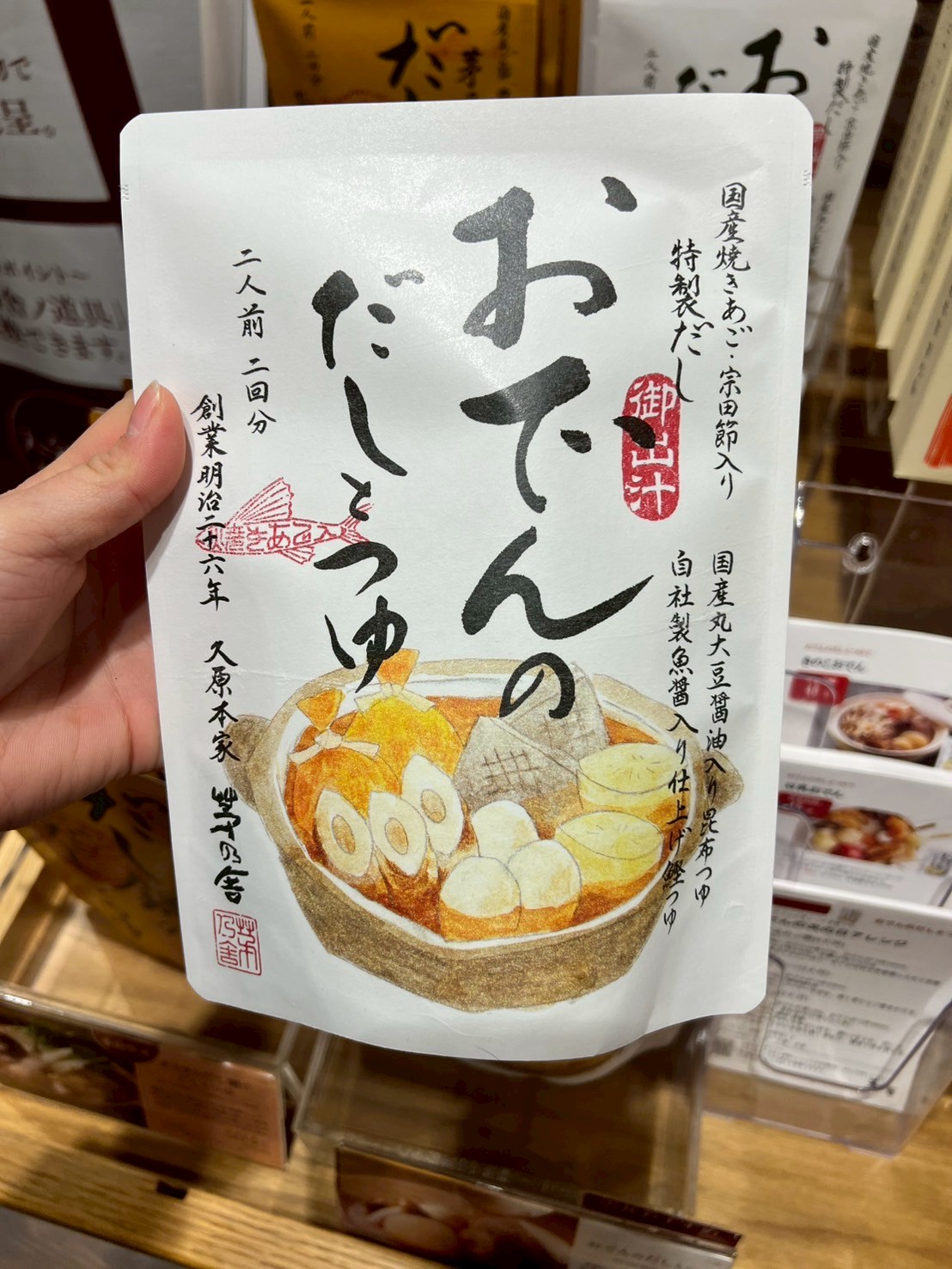 關東煮的湯料與調味汁​