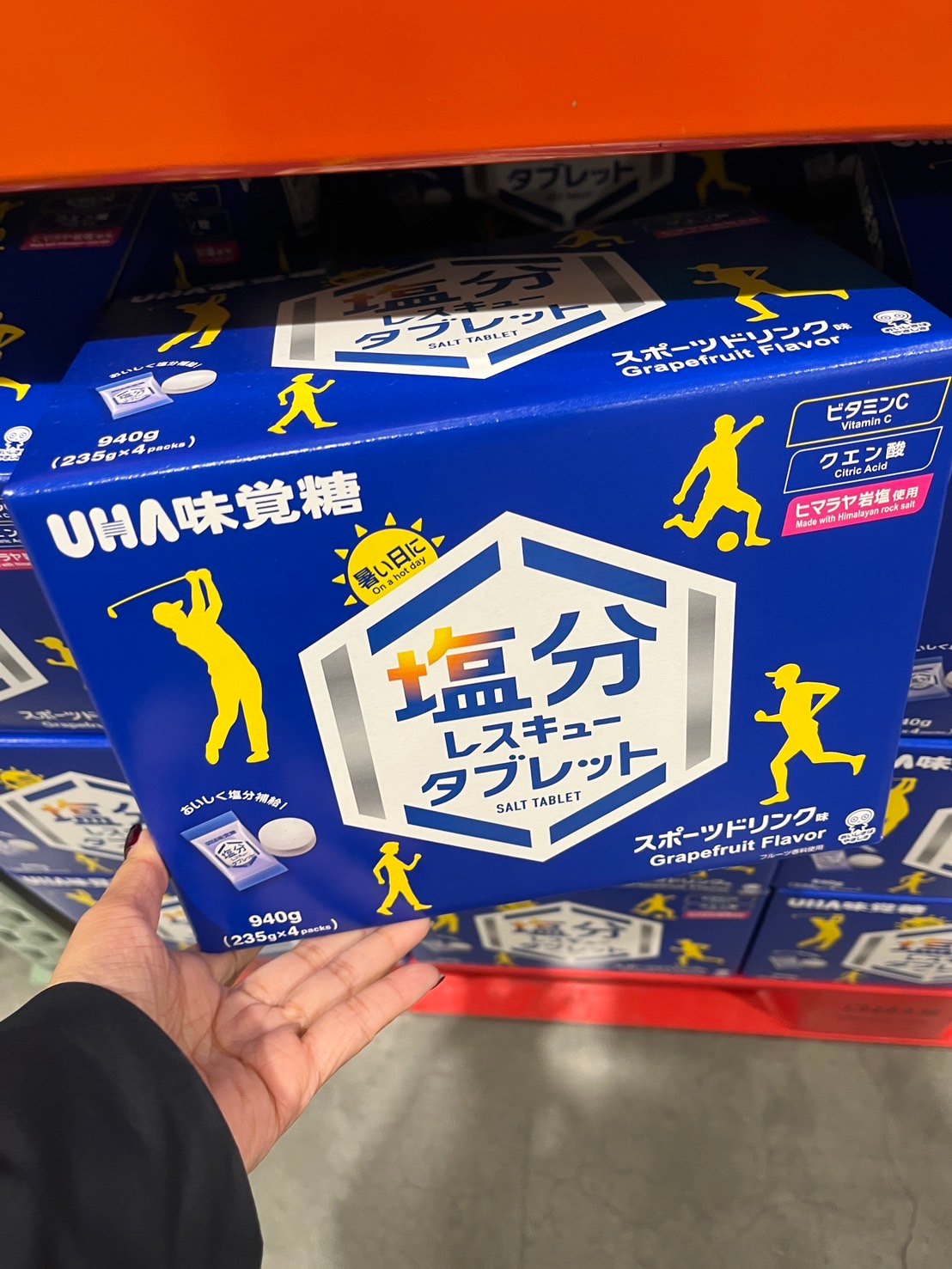 UHA味覺糖 補給鹽錠 940g 89997
