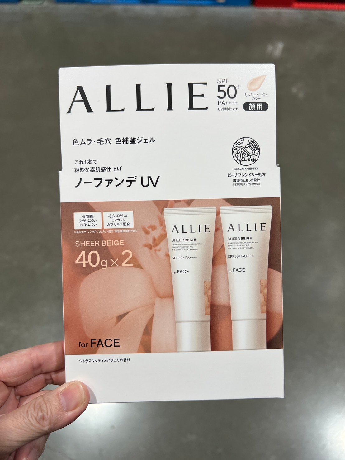ALLIE 防曬粉底液50+（褐色）40g*2入 56300