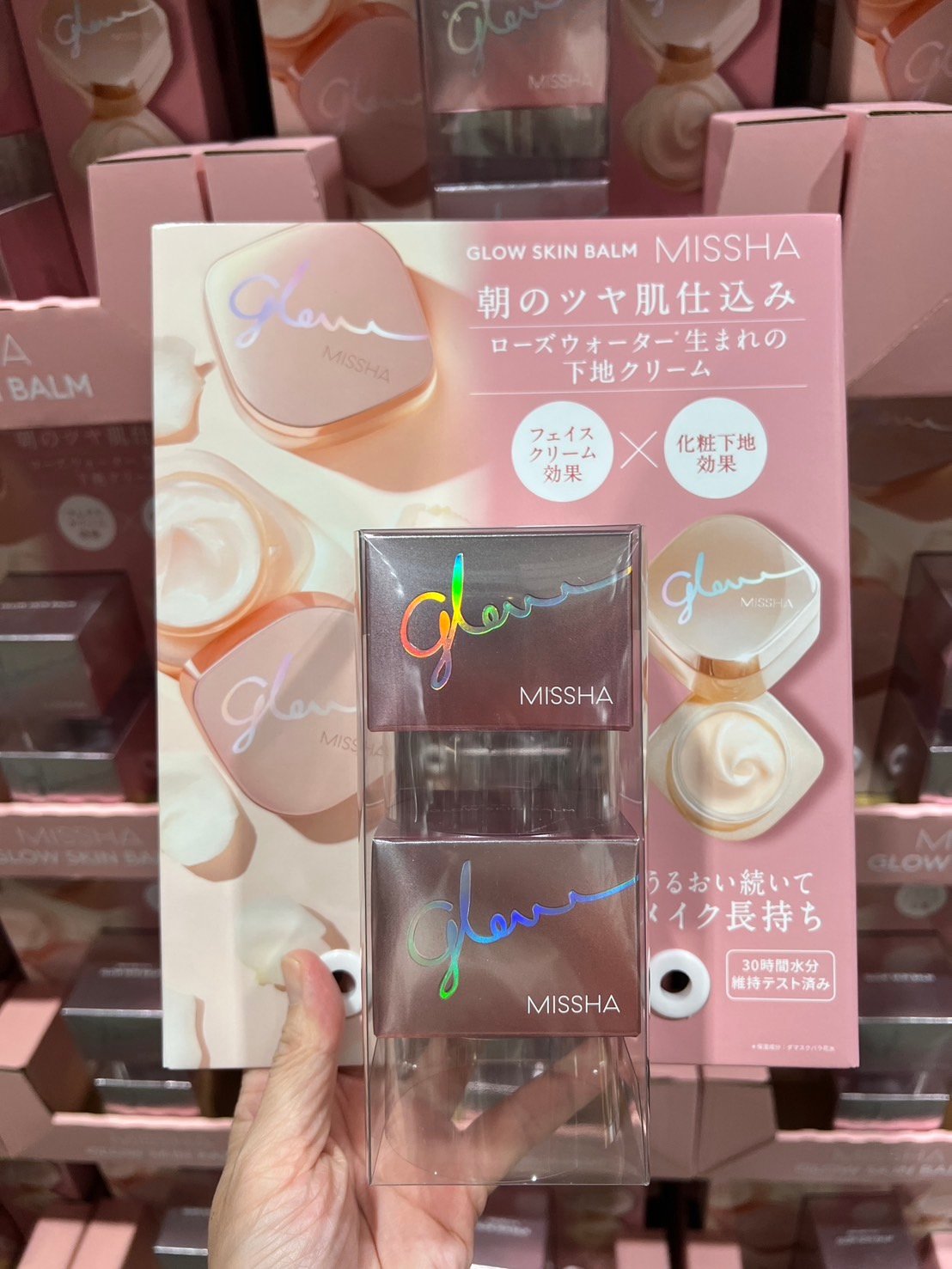 Missha 煥彩潤膚霜 2入 65339