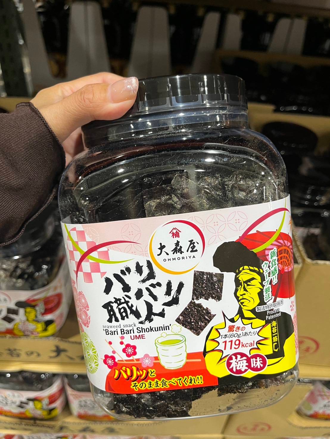 大森屋 秘傳醬汁 梅子口味 大桶罐裝 60g 54073