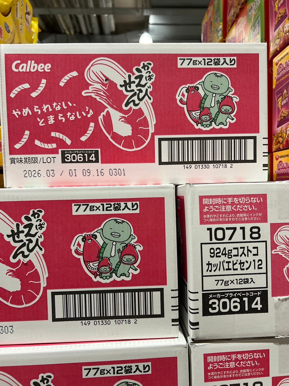 calbee 蝦味先 77781
