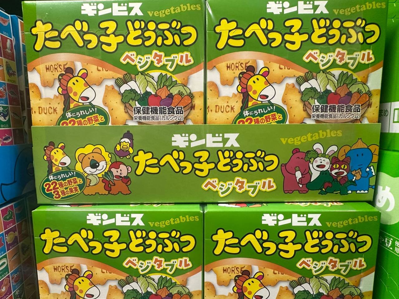 金必士 蔬菜味 22種蔬菜和3種水果 50g 一箱10盒