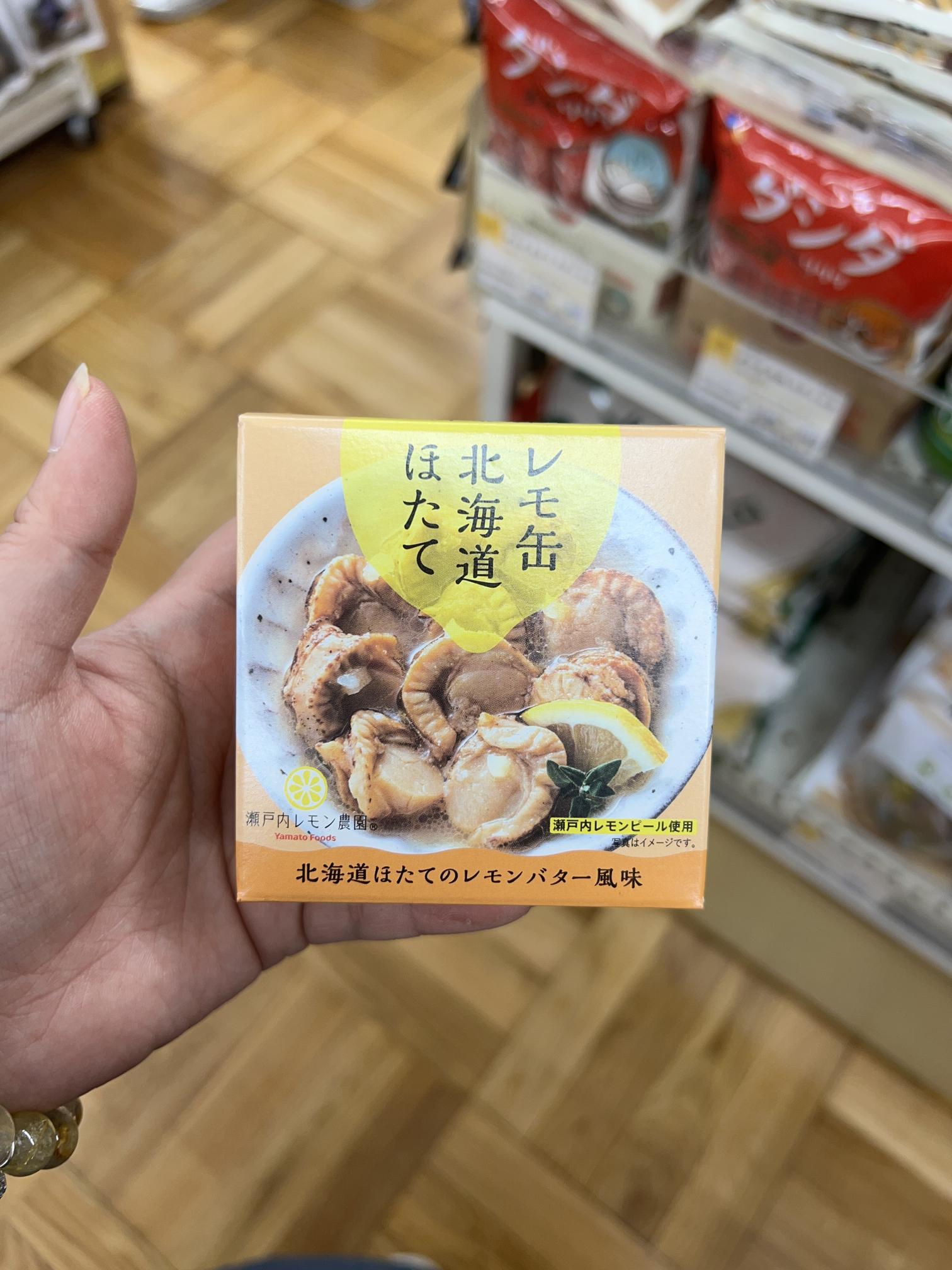 北海道扇貝檸檬奶油風味 55g