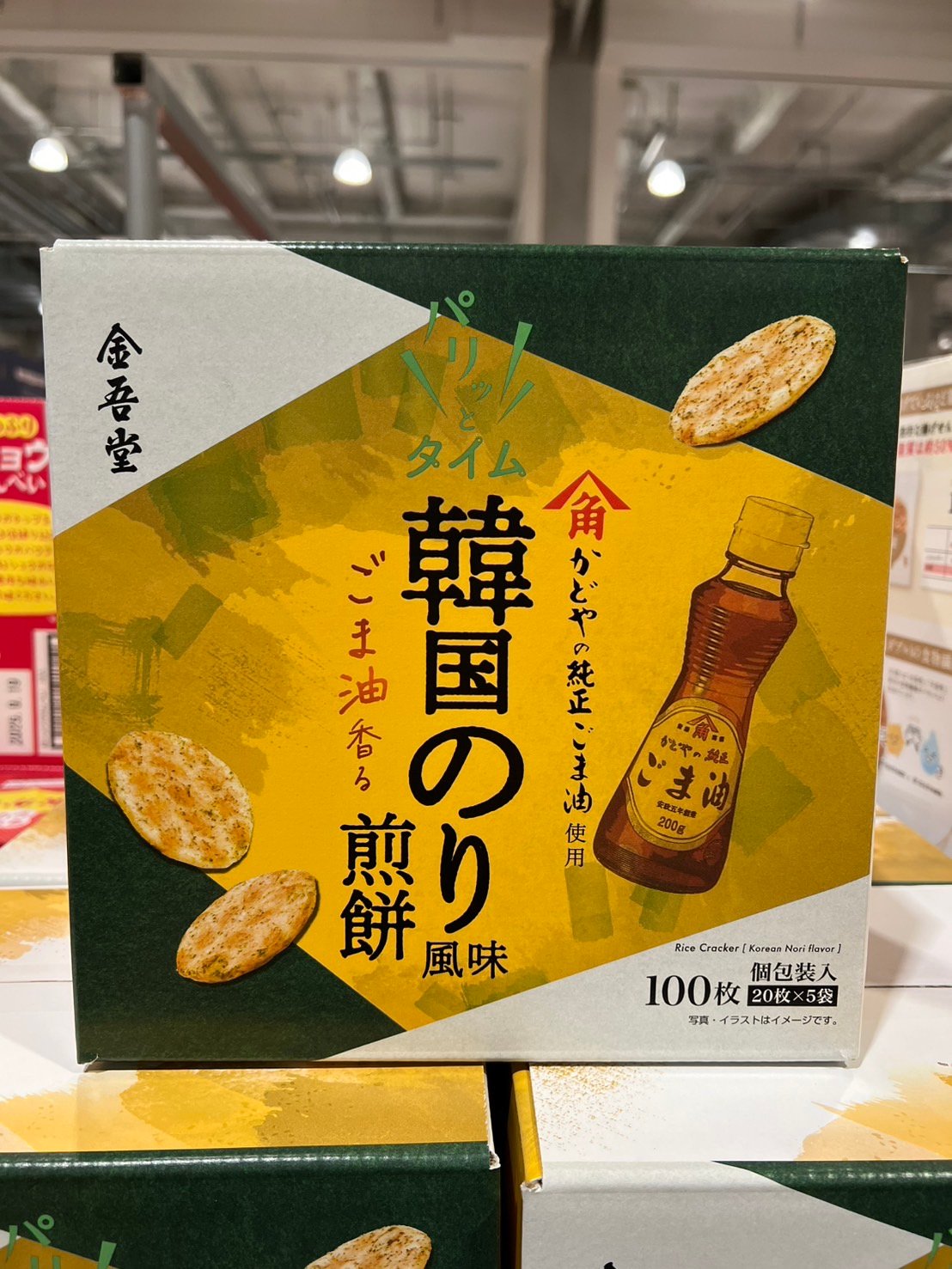 韓國海苔風味煎餅100枚 43012